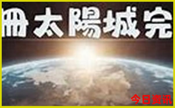 澳门玄机网702227开奖结果查询
