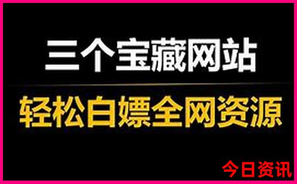 东港最漂亮三个地方